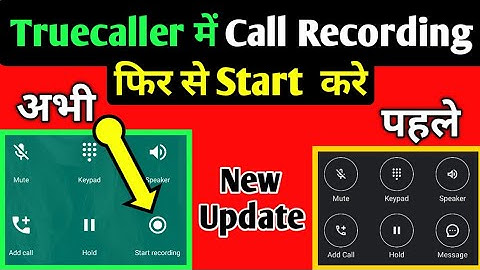 Truecaller Me Call Record Kaise Kare 2022 | How To Enable Truecaller Call Recording | Truecaller
