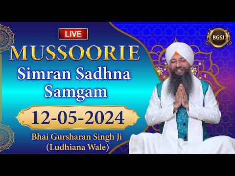 LIVE Mussoorie Simran Sadhna Samagam  (12/05/24) | Bhai Gursharan Singh Ji (Ludhiana Wale) | Kirtan
