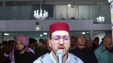 (سورة يوسف) تراويح رمضان 2025 Krefeld Taraweeh مدينة كريفلد