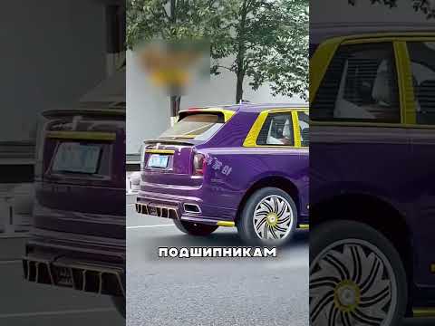 Секрет колёс на дорогих машинах ЧИНОВНИКОВ😮🔥💼