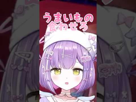 メタルキングを倒して味を占める紫宮 #ぶいすぽ切り抜き #紫宮るな #shorts