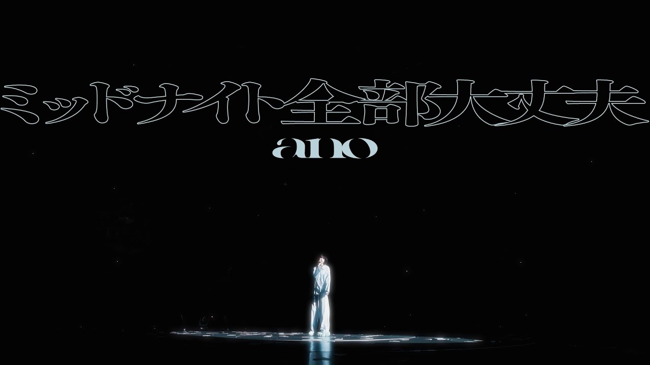 呪いをかけて、まぼろしをといて。［CD Only］ – TOY'S STORE