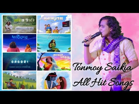 Tanmoy Saikia All Hit Songs  New Assamese Songs 2024  Non Stop Assamese  Tapojjal Bhuyan