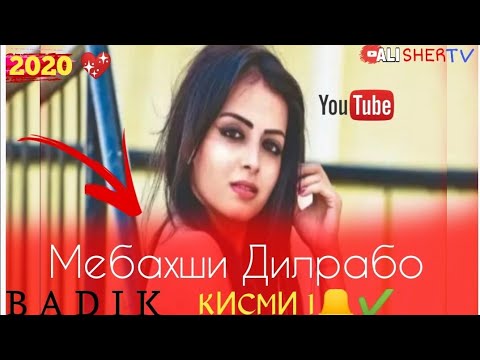 Мебахши Дилрабо Кисми 1-BADIK💔 2020(Mebahshi Dilrabo💔Kismi 1)