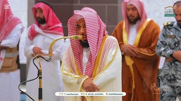 تلاوة بديعة رائعة لـ سورة الصف كاملة للشيخ د. عبدالله الجهني | فجر 5-7-1446هـ