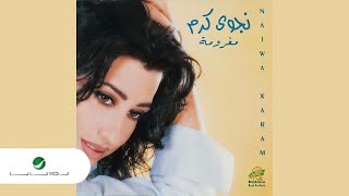 Najwa Karam - Wadda3tou [Official Audio] (1998) / نجوى كرم - ودعتو