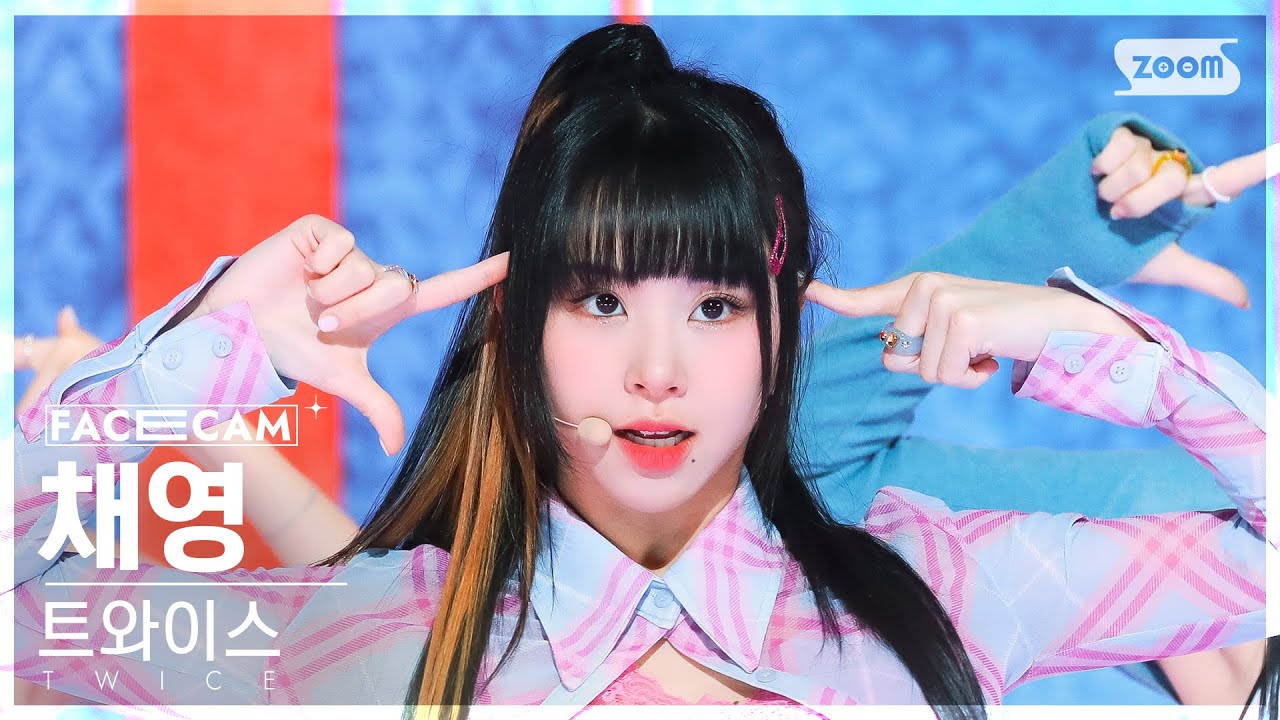 [페이스캠4K] 트와이스 채영 'Talk that Talk' (TWICE CHAEYOUNG FaceCam) @SBS