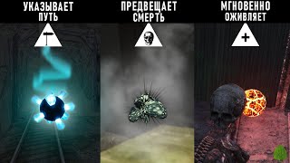 9 САМЫХ СТРАННЫХ АРТЕФАКТОВ в игре S.T.A.L.K.E.R.