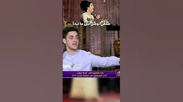 اغاني ام كلثوم طويلة وممكن توصل لمشوارك وهي لسا مغنتش ادهم الشرقاوي بسج زي ام كلثوم 