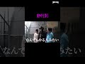 続きは本編へ!【MEGUMI×キングコング】どん底も乗り越えた同期3人で人生振り返ってみた|えんとつ町のプペル