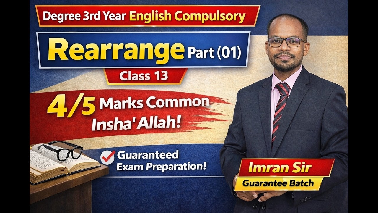 ডিগ্রি ৩য় বর্ষ ইংরেজি আবশ্যিক | Rearrange Part(01) | Class 13 | ৪/৫ মার্ক কমন ইনশাল্লাহ | Imran Sir