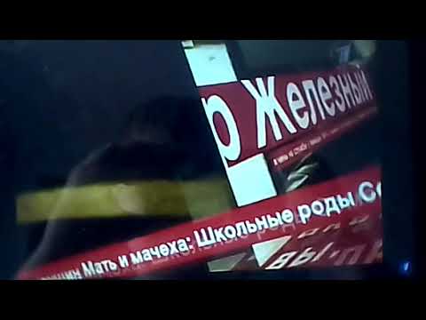 Заставка Пусть говорят