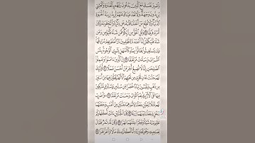 سورة الكهف صفحه في اليوم تسعد يومك بإذن الله تعالى #الابذكر_الله_تطمئن_القلوب قرآن  #qurankarim
