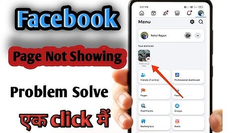 Facebook page not showing in profile ! Facebook page show nahi ho raha ! FB page nahi khul raha ha