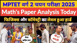 Mptet varg 2 maths paper analysis today | varg 2 chayan pariksha | varg 2 maths paper review today