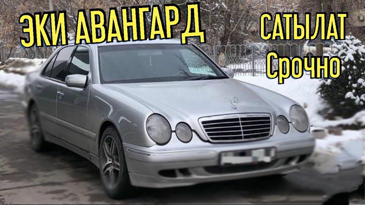 Армяне на мерсе