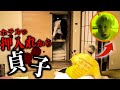 【心霊ドッキリ】ホテルの押入れから貞子が出てきた時のメンバー達の反応がwwwwww