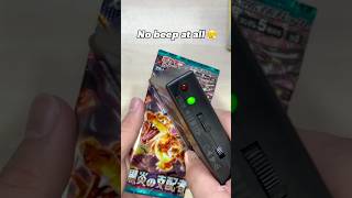 Testing the conspiracy of Pokemon metal detector 👀✅#fyp #pokemon #pokemoncards #trending Testing the conspiracy of Pokemon metal detector 👀✅#fyp #pokemon #pokemoncards #trending