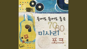 Thumbnail of 길가에 앉아서