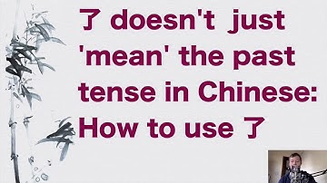 How to Use 了 (le) in Mandarin Chinese