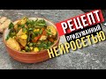 Рецепт придуманный нейросетью ChatGPT / Курица в апельсиновом глазури с овощами.