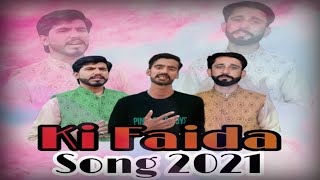 Ki Faida Song 2021 Raja Fahad Noman Malik Umer Roxtar Dyalamovie