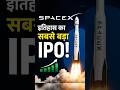 Elon Musk ने कर दिखाया! 😱 3 बार फेल… फिर बना इतिहास! 🚀