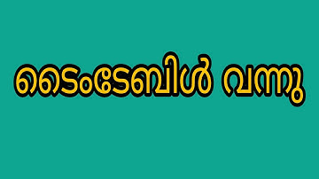 Calicut University Exam TIMETABLE Published | Jobin Kaveri
