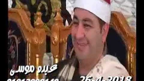 الشيخ عبد الله الغنام سورة الأنعام فى سديمة كفر الزيات غربية 26-04-2018 تسجيلات أحمد شوارة
