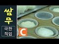 하루 30톤! 단무지 공장에서 탄생하는 '쌈 무'