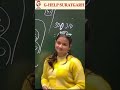Sanskrit Siksha Final List#G-Help Suratgarh #38 Students#Congratulations