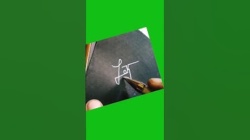 Lokesh writing signed#shorts##youtubeshorts #shortsvideo