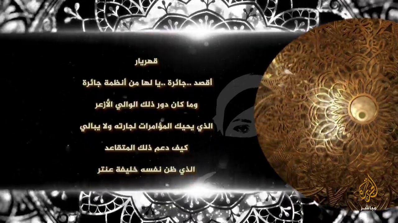 الحلقة 26 | احكي يا قهرزاد |