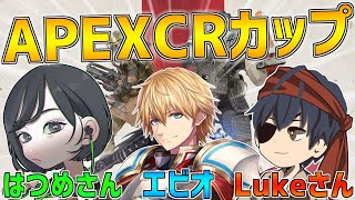 【APEX】今日めっちゃいけるきがする!!気のせいかもしれん!!【にじさんじ/エクス・アルビオ】