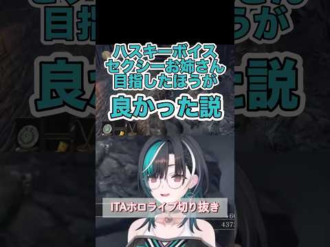 ハスキーボイスセクシーお姉さんを今から目指せるか聞く千速【ダクソ3#3配信】