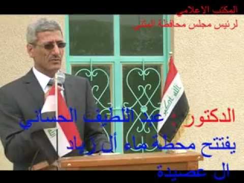 محطة ماء ال زياد ال عصيدة 4