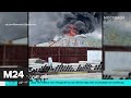 Крыша в огне: в Смоленске загорелась кровля бывшего мясоперерабатывающего цеха - Москва 24