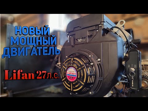 Двигатель Буран 27 л с Pro