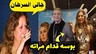 فضيحة نهلة سلامه ومحمود حميدة امام زوجته ومرض سمية الالفي بعد حفل نجم_العرب منعم