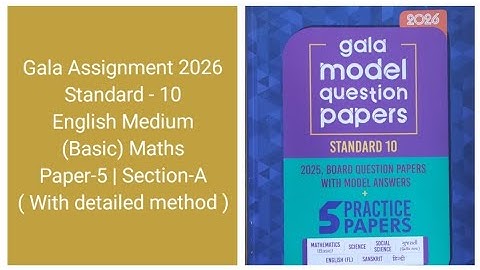 Gala Assignment 2026 | Standard-10 | English Medium | (Basic) Maths | Paper-5 | Section-A