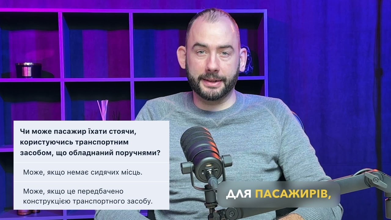 Постер відеопояснення