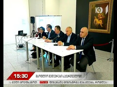 ეროვნულ გალერეაში გამოფენები - ტიციანი, რენესანსი, ბაროკო, თანამედროვე კრეატიულობა გაიხსნება