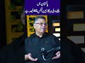 Pakistan Mein Banney Wali Har Gari Par Tax 45 Feesad Hai #PakistanAutoIndustry #CarIndustryPK