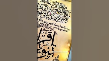 "Calligraphy Frame"🖼️💗#calligraphy #calligraphyart #art #artist #artwork #workingartist #artshorts