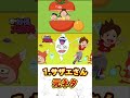 【妖怪ウォッチ】元ネタがバレバレなパロディ‼️#妖怪ウォッチ #3ds #shorts #short
