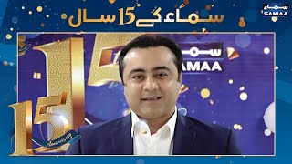 Senior Anchor Mansoor Ali Khan on 15th Anniversary of Samaa Tv | Celebrating 15th Year Of Success