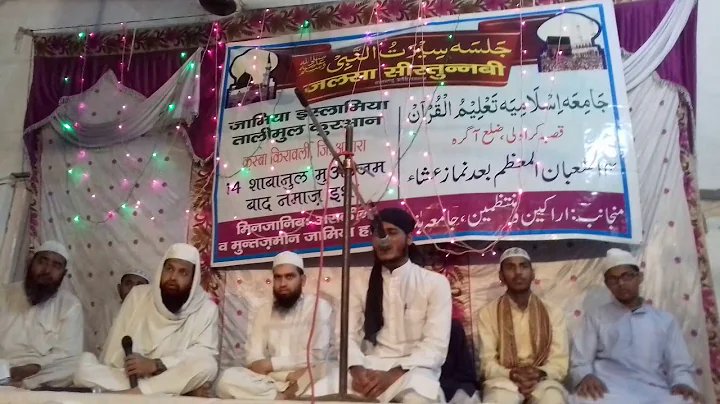 Qari Akhlaqur Rahman