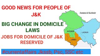 New Domicile law for J&K in hindi || Centre reserves Gazetted and non Gazetted jobs for J&K