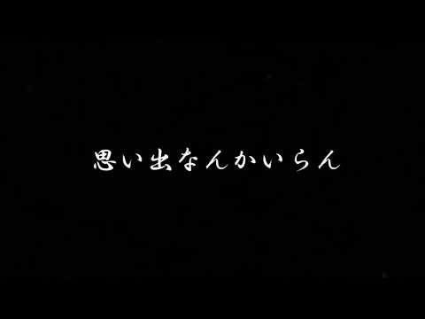 ハイキュー　稲荷崎高校　MAD
