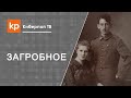 Умершие родственники во сне